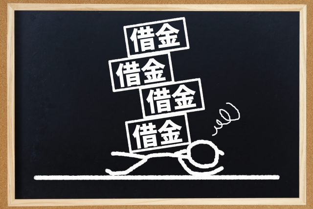 借金返済が苦しい。熊谷市で弁護士に無料相談して解決へ