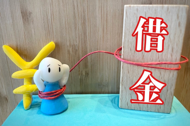 借金に縛られる。笠岡市で債務整理の無料相談が弁護士にできます